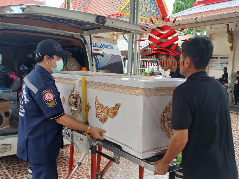 ขั้นตอนการส่งศพ